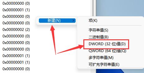 win11系统任务栏变小的设置教程插图2