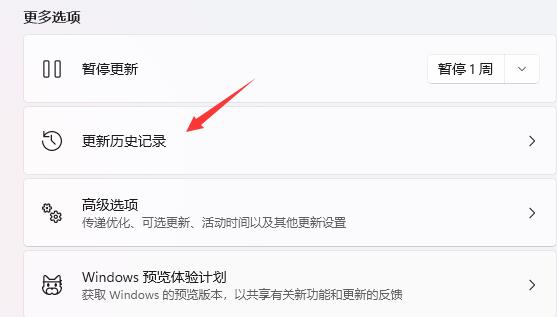 win11系统任务栏变小的设置教程插图8
