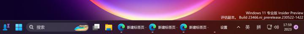 windows1123H2有啥功能插图1