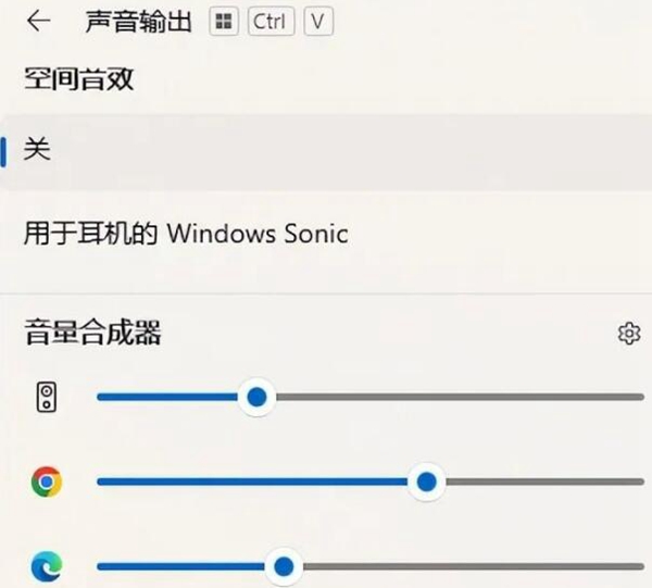windows1123H2有啥功能插图2