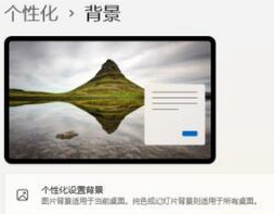 windows1123H2有啥功能插图3
