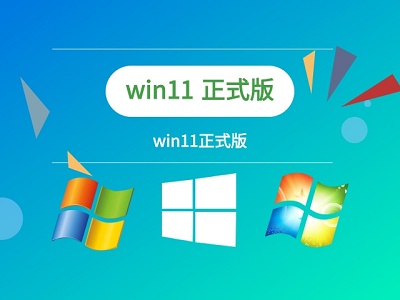 win11系统任务栏图标重叠的解决方法插图3