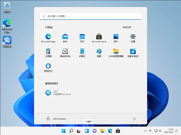 Win11没有推送23H2更新怎么办插图1