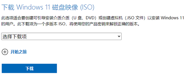 Win11没有推送23H2更新怎么办插图2