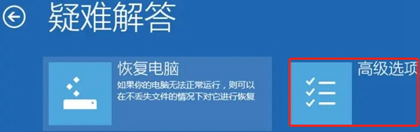 Win11 23H2怎么退回Win10系统插图1