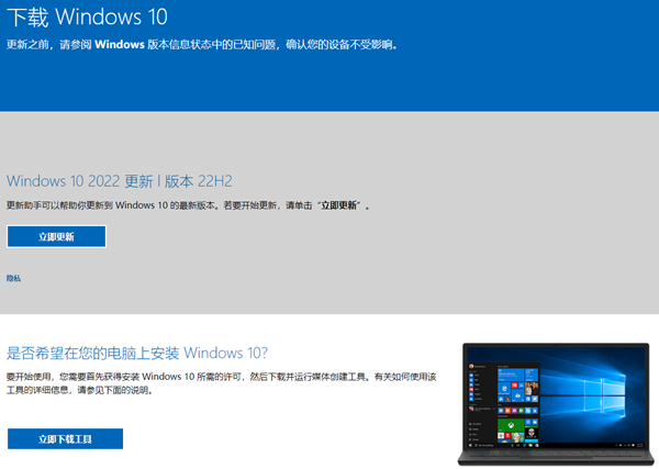 Win11 23H2怎么退回Win10系统插图2