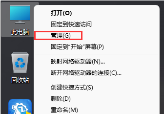 电脑提示升级Win11 23H2怎么关闭插图5