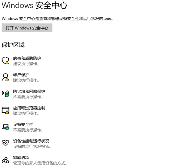 Win11 23H2玩游戏卡顿严重解决方法插图