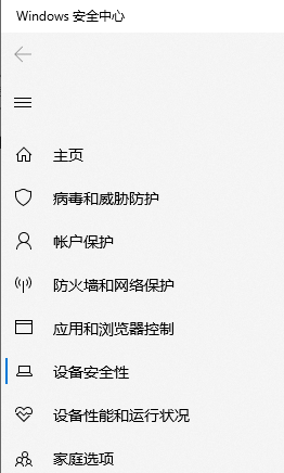 Win11 23H2玩游戏卡顿严重解决方法插图1