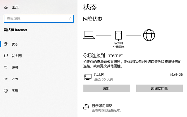 Win11 23H2更新时间太长怎么办插图
