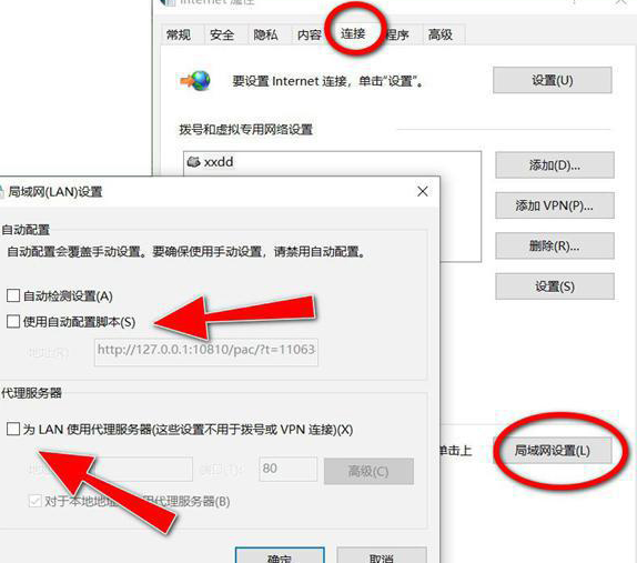 Win11 23H2更新时间太长怎么办插图1
