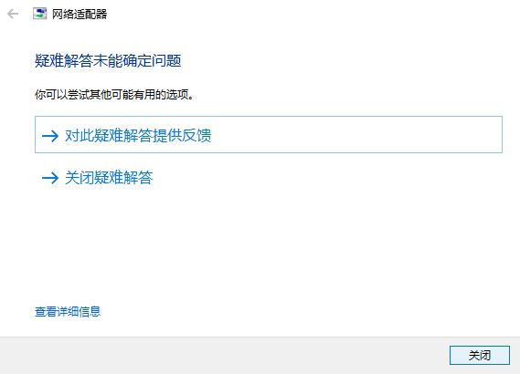 Win11 23H2更新时间太长怎么办插图2