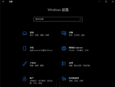 win11系统任务栏设置闪退的解决方法插图1