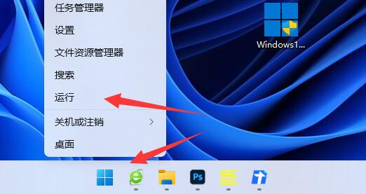 win11系统excel文件变成白板图标解决方法插图