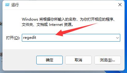 win11系统excel文件变成白板图标解决方法插图1
