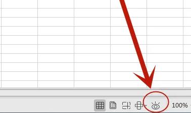 win11系统excel护眼模式在哪开插图2