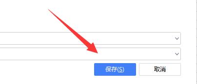 win11系统excel怎么保存到桌面插图2