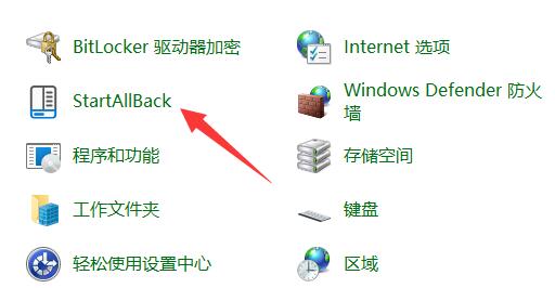 win11系统设置任务栏不合拼方法插图1