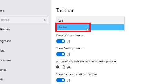 win11系统任务栏居中设置移动教程插图2