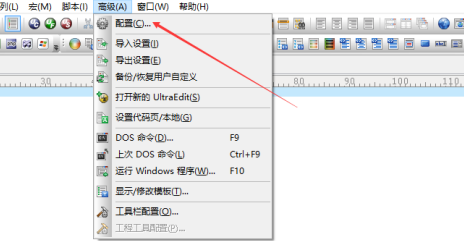 UltraEdit怎么设置双击标签关闭文件