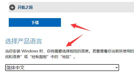 哪里下载win11系统原版镜像 win11系统MSDN下载插图2