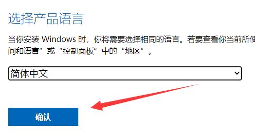 哪里下载win11系统原版镜像 win11系统MSDN下载插图3