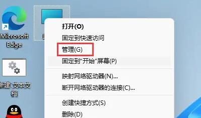 win11电脑一睡眠就断网 windows11自动断网解决方法？插图