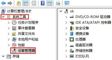 win11电脑一睡眠就断网 windows11自动断网解决方法？插图1