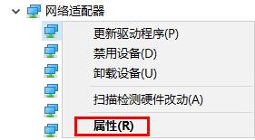 win11电脑一睡眠就断网 windows11自动断网解决方法？插图3