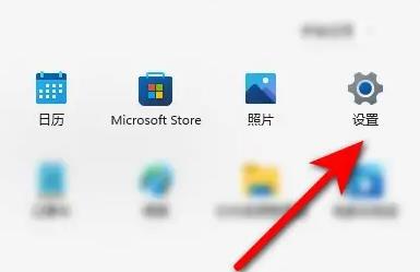 win11软件通知怎么开插图