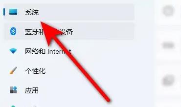 win11软件通知怎么开插图1