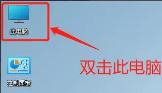 win11系统出现快捷复制粘贴不能用怎么解决？插图2