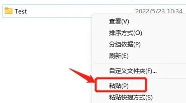 win11系统出现快捷复制粘贴不能用怎么解决？插图4