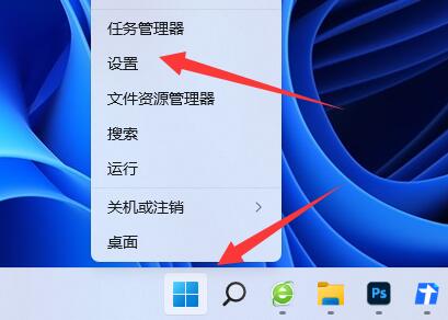 win11电脑下载文件慢怎么办啊插图