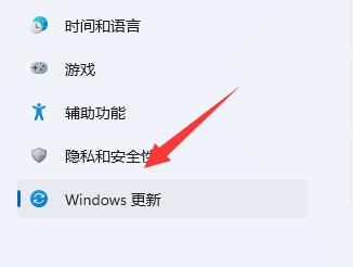 win11电脑下载文件慢怎么办啊插图1