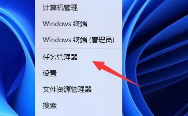 win11电脑下载文件慢怎么办啊插图6