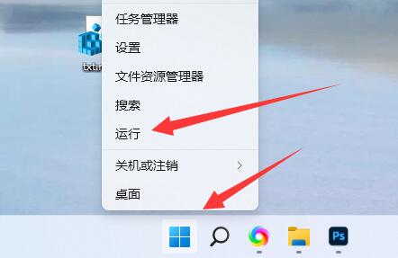 win11系统里的磁盘恢复分区怎么删除插图
