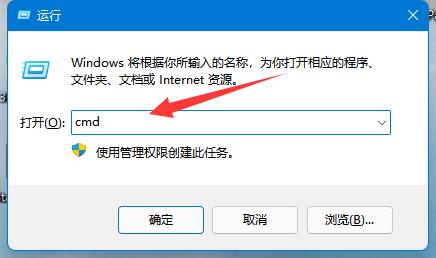 win11系统里的磁盘恢复分区怎么删除插图1