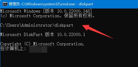 win11系统里的磁盘恢复分区怎么删除插图2
