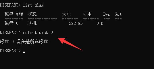 win11系统里的磁盘恢复分区怎么删除插图4