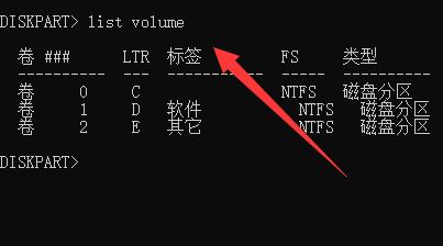 win11系统里的磁盘恢复分区怎么删除插图5