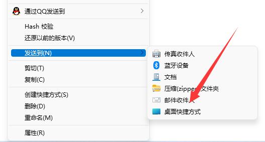 win11下载图标有部分变黑解决方法插图2
