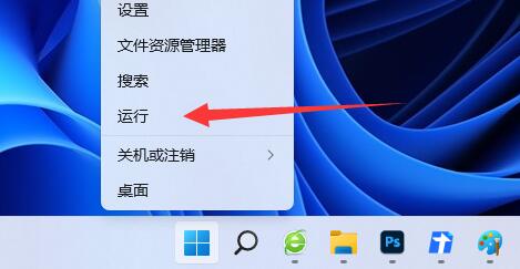 win11下载图标有部分变黑解决方法插图3