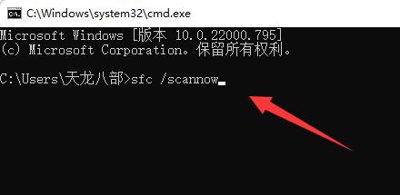 win11下载图标有部分变黑解决方法插图5