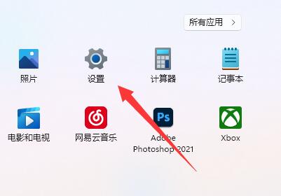 用win11系统接入耳机打游戏声音发闷怎么办？插图