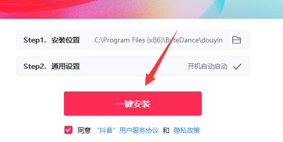 windows11不允许安装软件 win11怎么安装外部软件？插图1
