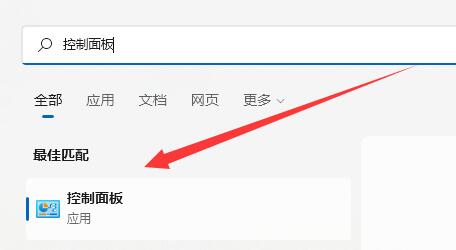 win11系统改win7系统 win11降级win7最简单方法插图1
