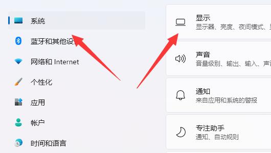 win11笔记本省电模式方法插图4