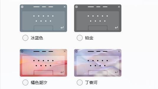 win11触摸键盘怎么用？插图1