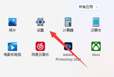 win11支持动态壁纸吗？win11动态壁纸怎么设置插图2